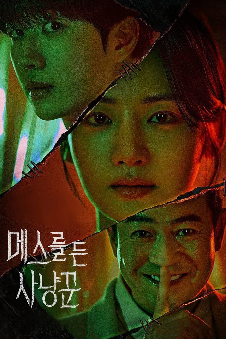 Hunter with a Scalpel (2025) Episode 01-16 End
