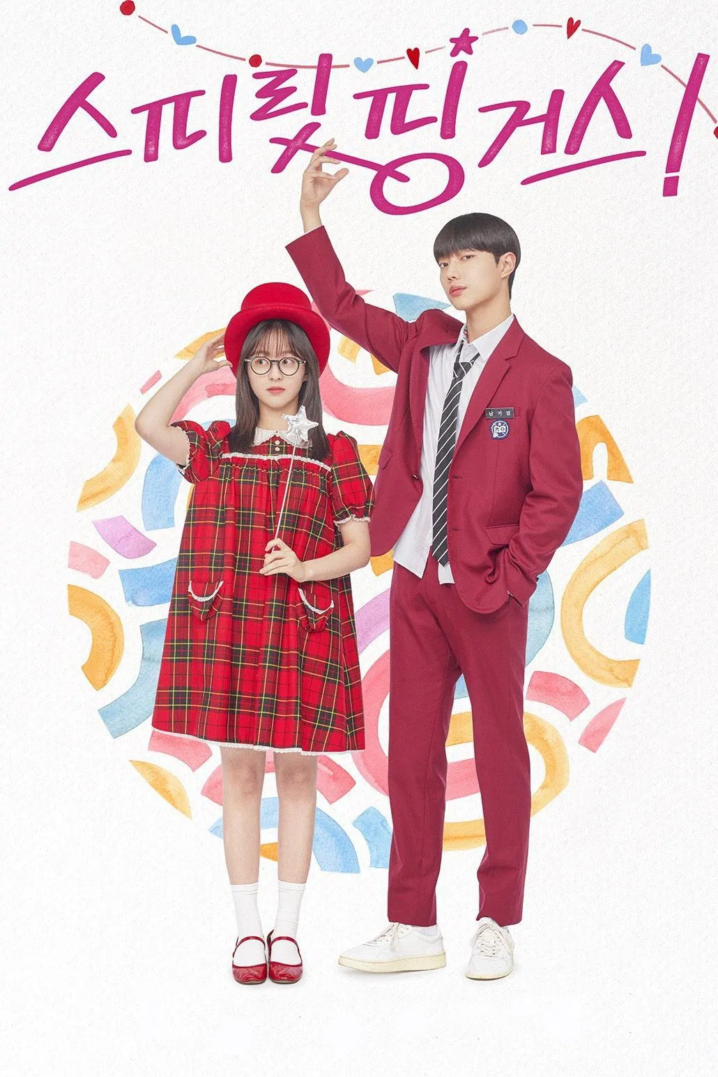 Spirit Fingers (2025) Episode 01-12 End