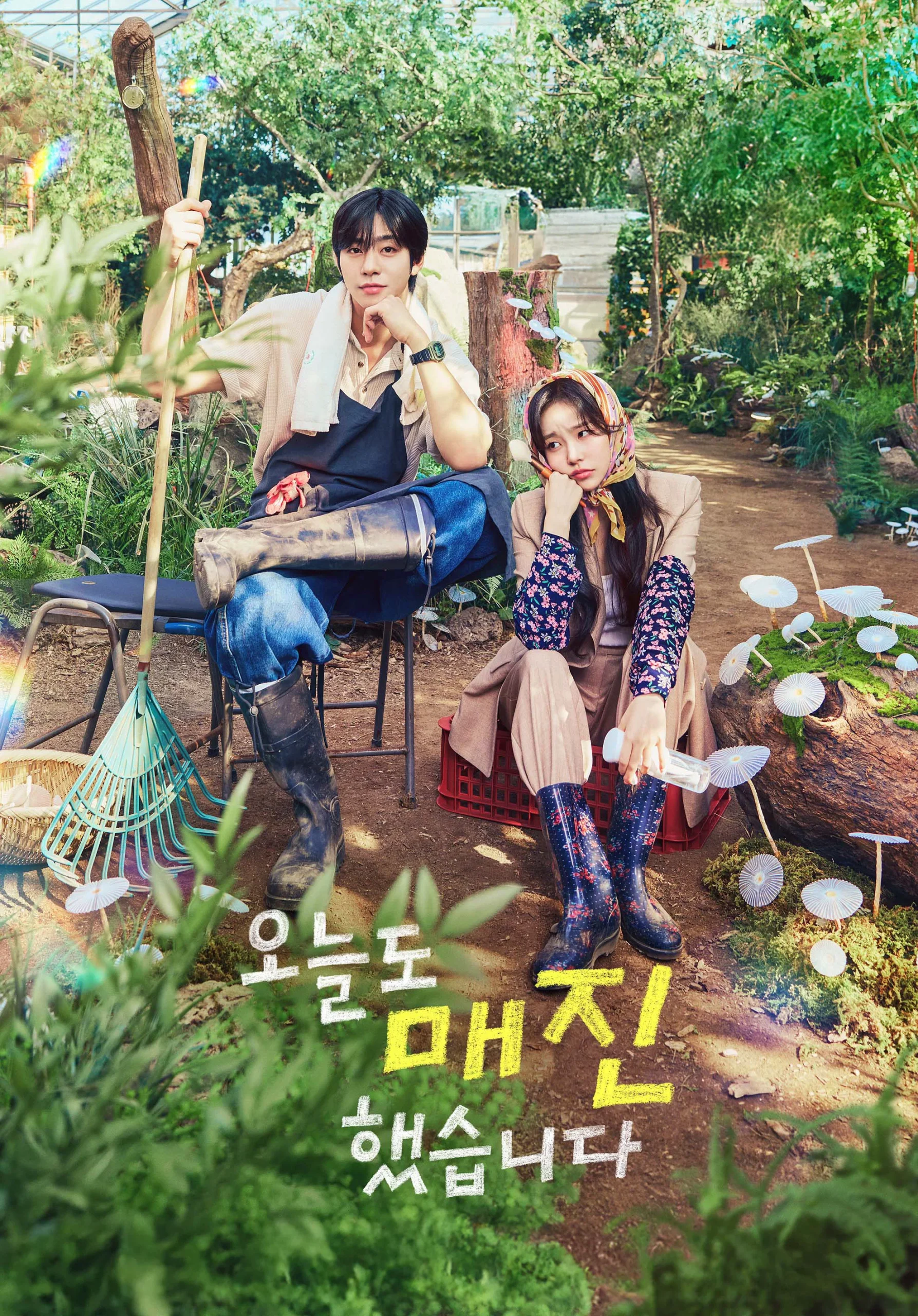 Sold Out on You (2026) Episode 01-08 (Ongoing)