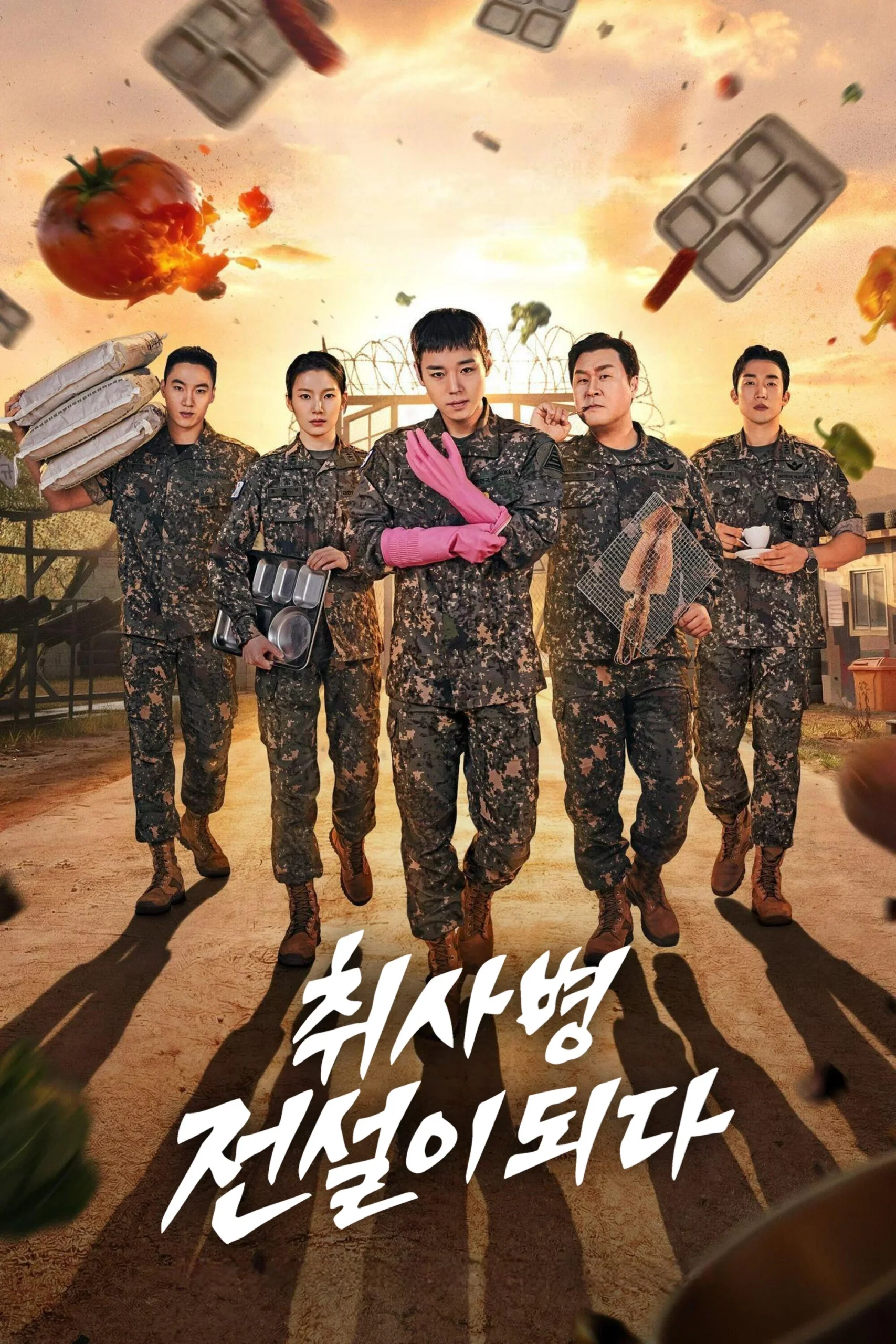 The Legend of Kitchen Soldier (2026) Episode 01-04 (Ongoing)