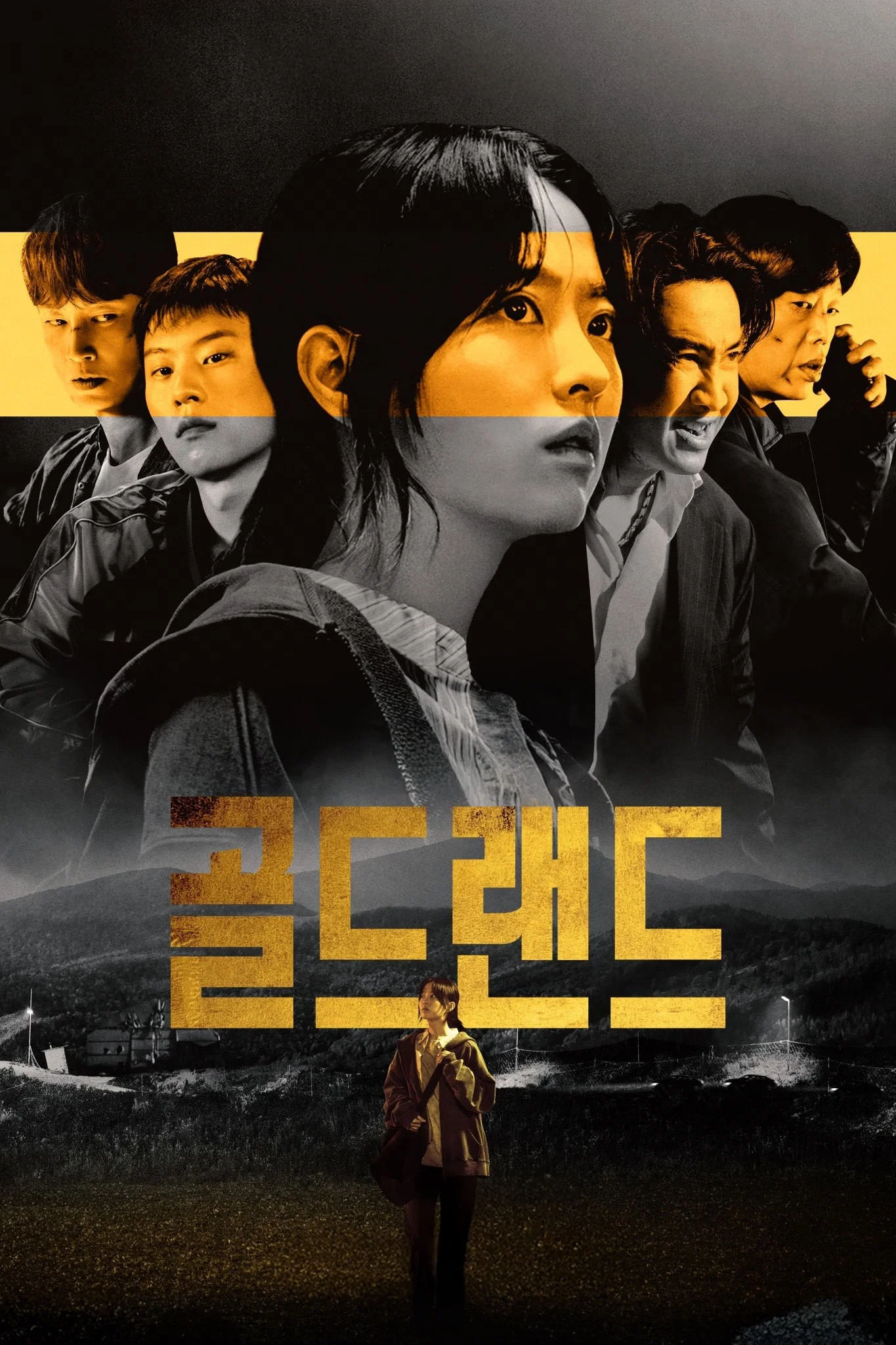 Gold Land (2026) Episode 01-08 (Ongoing)