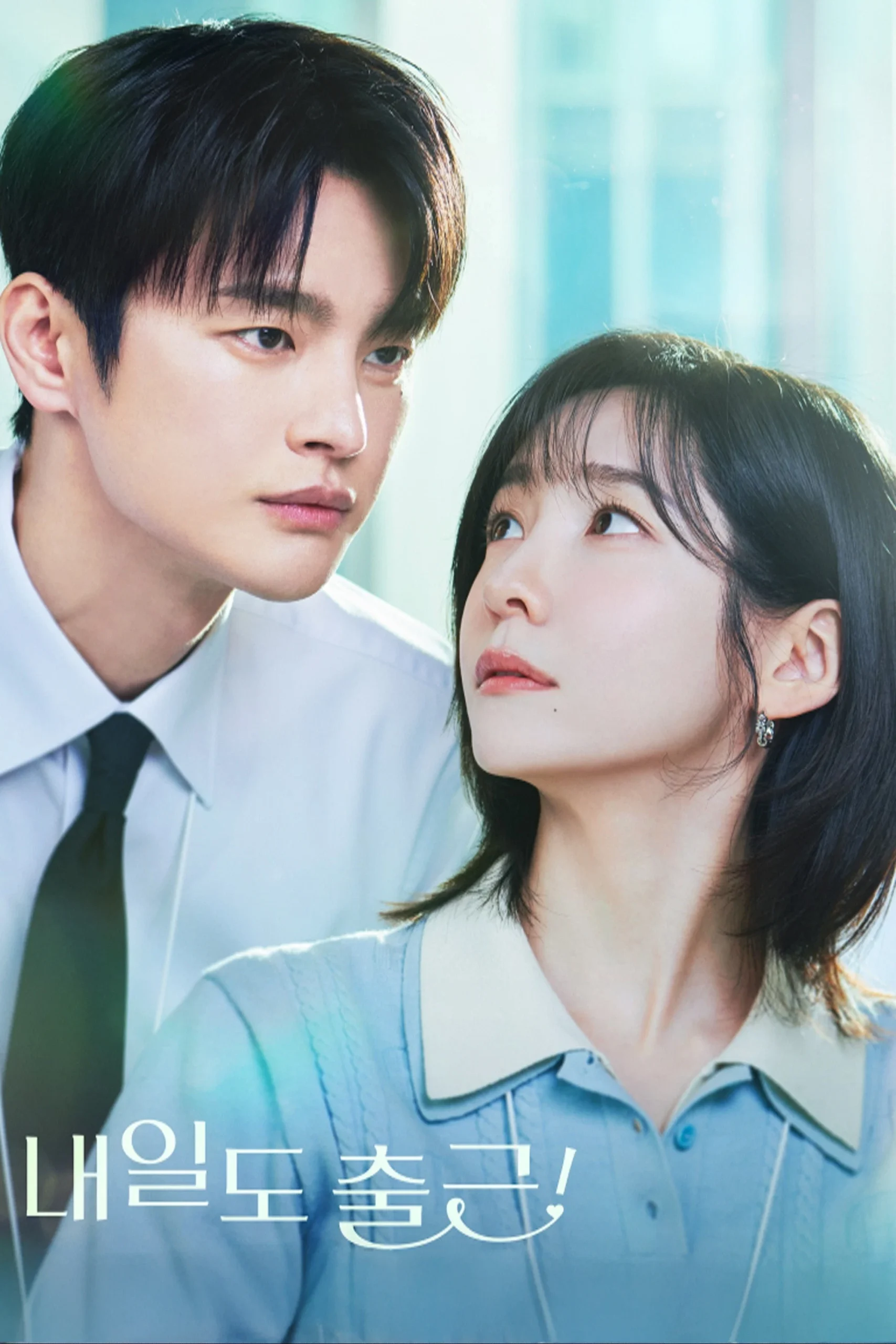 See You at Work Tomorrow! (2026) Episode 01-04 (Ongoing)